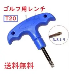 ●T20　ゴルフ用レンチ　コンパクト　カチャカチャ