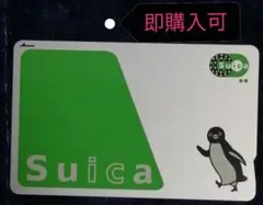 Suica 無記名 デポジットのみ