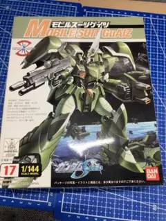 【中古】 美品 機動戦士ガンダムSEED DESTINY ZGMF-601RゲイツR バンダイ フィギュア BANDAI - MS IN ACTION!!(モビルスーツ・イン・アクション) ZGMF