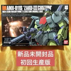 【中古】日本サンライズ　ザク 2025年最新】HGUC AMX-011S ザクIII改の人気アイテム - メルカリ