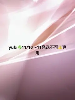 Item thumbnail for item 8c2cc38a-39c2-47eb-9e0f-c9fa202d662d