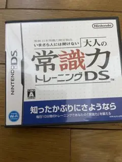 大人の常識力 トレーニングDS ニンテンドーDS