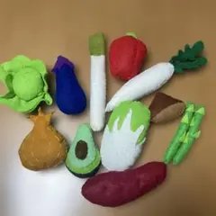 フェルト製カラフル野菜セット
