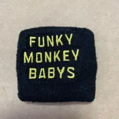 【美品・未使用】FUNKY MONKEY BABYSのリストバンド