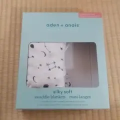 aden + anais silky soft おくるみ 1枚
