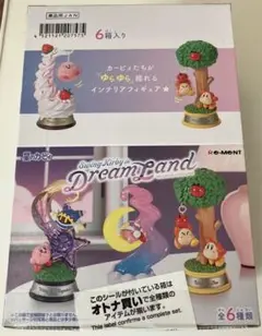 リーメント　星のカービィ オトナ買い　2箱セット　未開封 楽天市場】送料無料 re-ment 星のカービィ Kirby in Pop City