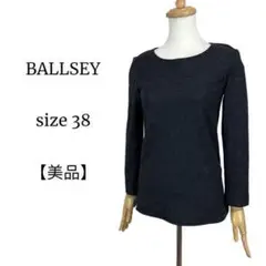 【美品◎人気】ボールジィ グレー プルオーバーウールノーカラージャケット 38