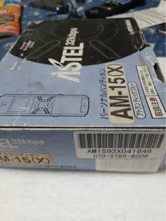 ASTEL AM-15XX 携帯電話本体なし付属品