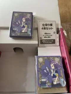 ロビンガンカードゲームデッキセット