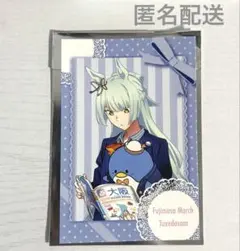 ウマ娘 シンデレラグレイ×はぴだんぶい 特典　 ポストカード　フジマサマーチ
