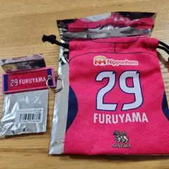 セレッソ大阪　古山兼悟選手のグッズセット売り