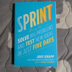 SPRINT: 5日間で問題解決する方法