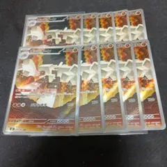 メガブレイブ　キョジオーン　ar 10枚セット まとめ売り　z271
