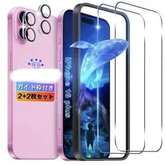iPhone16Plusガラスフィルム2枚+カメラ保護2枚