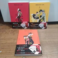 東京BABYLON プレミアムコレクション 1.2.6巻セット