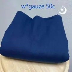 紺無地ダブルガーゼ50ｃ★Wガーゼ★はぎれ生地布★ネイビー★ナイトブルー藍色★