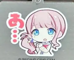 プロセカ　望月穂波　アクリルキーホルダー