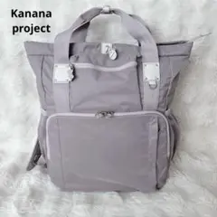美品✨カナナプロジェクト★2way ピクニックリュック　ナイロンA4 大容量