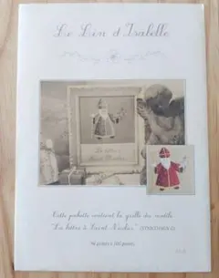 クロスステッチ図案　Le Lin d'Isabelle サン・ニコラ