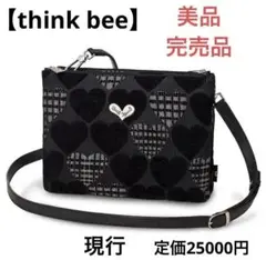 美品【Ꭲhink Bee】シンクビー　グッドナイトポシェット　現行　25000円