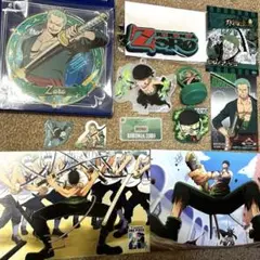 ワンピース ゾロ　まとめ売り