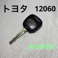 トヨタ　キーレス　12060 1ボタン　ノア　ヴォクシーなど