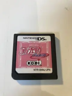 （動作確認済）Nintendo DSソフト　アンジェリーク デュエット