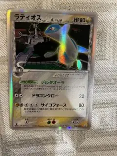 ラティオス δ ホロンの研究塔 042/086 1st edition ラティオス デルタ種 1st edition ホロンの研究塔 - メルカリ