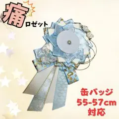 Item thumbnail for item 777fa58b-877e-44e2-9745-2a36bc580960