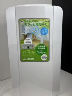 除湿機 YDC-C60(W) 山善 YAMAZEN　メルカリ内最安 2025年最新】ydc-c60の人気アイテム - メルカリ