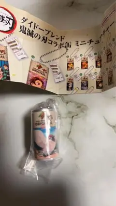 鬼滅の刃 ダイドー コラボ缶 ガチャ チュン太郎 ガチャガチャ 鬼滅 ミニチュア