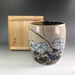 茶道具　鳴海織部　耳付　水指　菊泉窯　源彦　共箱　オリベ　茶会　稽古 茶道具 鳴海織部 耳付 水指 菊泉窯 源彦 共箱 オリベ 茶会 稽古