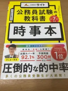 Item thumbnail for item 54ae39c5-0037-4841-a09c-5025a866a9db