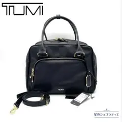 未使用‼️TUMI トゥミ エイドリアン キャリーオール 2way バッグ