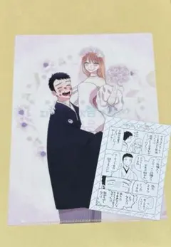 着せ恋 その着せ替え人形は恋をする 15巻 特典クリアファイル　イラストカード