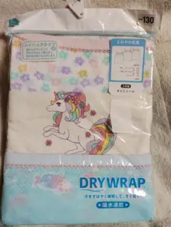 新品 130 シャツ 下着 インナー キャミソール 吸水速乾 ドライ アイス
