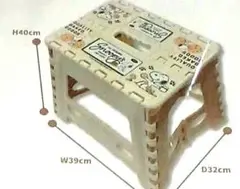 スヌーピーステップチェア（大）アイボリー