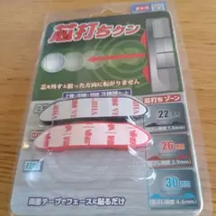 ゴルフパター用シール 3サイズのうちの2サイズ未使用