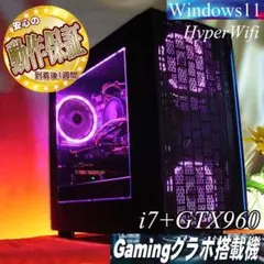 【☆桃3連☆ハイパーWifi i7ゲーミングPC】フォートナイト、Apex◎