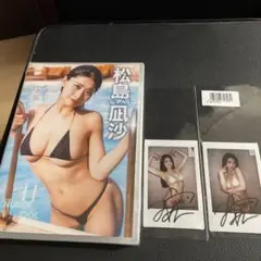 松島凪沙　新品未開封dvd &サインチェキ2枚セット