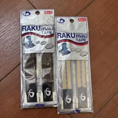 新品未使用　ファイテン　Phiten 　ラクマキテープ 4本入　2個セット