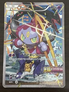 Item thumbnail for item eb0015ff-d9f5-4028-8c94-df5d4ba51532