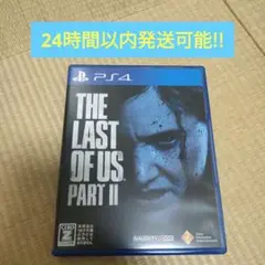 PS4 THE LAST OF US 2