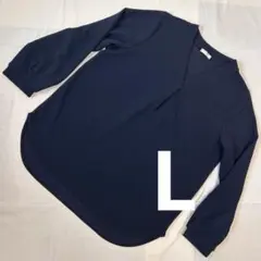 美品｜GLACIER｜ネイビー無地｜Vネック長袖カットソー｜L｜春秋通勤きれいめ