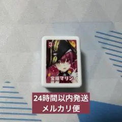 Amazon.co.jp: ドンジャラNEO ホロライブ : Vtuber事務所『ホロ