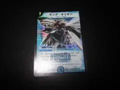 ⭐バラ売りOK!　美品⭐　整理番号、DM-