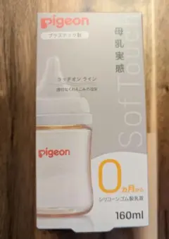 pigeon ソフトタッチ 哺乳瓶 160ml　SSサイズ丸穴