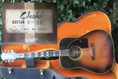 Chaki(茶木)ヴィンテージアコースティックギター Ｐ-115 1992年製 Chaki P-115 1992 [LAST GUITAR] - YouTube