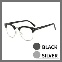 【人気モデル】サーモントブロー伊達メガネ黒×銀メンズレディースUV400カット