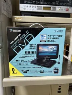 2025年最新】山善 ポータブルテレビの人気アイテム - メルカリ